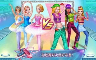 《灯塔》游戏攻略 VS 芭蕾人家游戏攻略 《灯塔》游戏攻略 VS 芭蕾人家游戏攻略