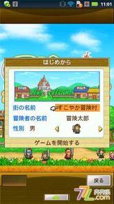 游戏少年攻略 VS 益智游戏修路攻略 游戏少年攻略 VS 益智游戏修路攻略