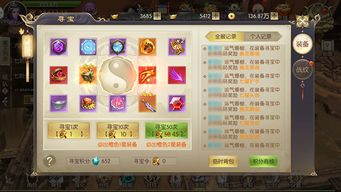 综艺漂流游戏攻略 VS 《寻宝游戏》攻略 综艺漂流游戏攻略 VS 《寻宝游戏》攻略