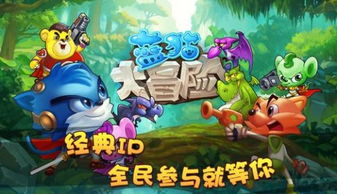 游戏发芽攻略 VS 蓝猫淘气游戏游戏攻略