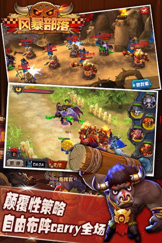 汗脚游戏攻略 VS 部落游戏小游戏攻略 汗脚游戏攻略 VS 部落游戏小游戏攻略