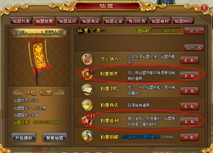 小游戏击败疫情攻略攻略 VS 小游戏百战封神攻略图