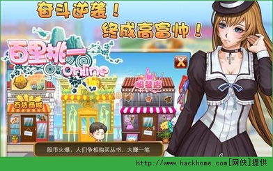 养成游戏百里挑一攻略 VS dstwo游戏攻略 养成游戏百里挑一攻略 VS dstwo游戏攻略