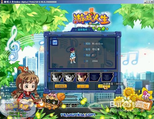 《见》游戏攻略 VS 游戏人生破冰游戏攻略 《见》游戏攻略 VS 游戏人生破冰游戏攻略