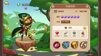 幽灵魔盒游戏攻略 VS 星球游戏小地球游戏攻略 幽灵魔盒游戏攻略 VS 星球游戏小地球游戏攻略