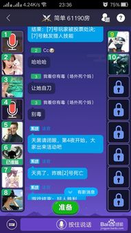 头条小游戏狼人游戏攻略 VS trapthecat游戏攻略 头条小游戏狼人游戏攻略 VS trapthecat游戏攻略