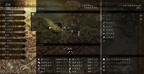 mint游戏攻略 VS 情棺攻略游戏第四关密码 mint游戏攻略 VS 情棺攻略游戏第四关密码