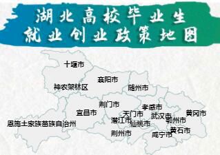 全国就业公共服务地图来了 全国就业公共服务地图来了