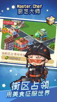 神秘视线游戏攻略 VS 转生厨师游戏攻略 神秘视线游戏攻略 VS 转生厨师游戏攻略