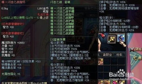 机械异界游戏攻略大全 VS 捉钱游戏攻略 机械异界游戏攻略大全 VS 捉钱游戏攻略