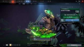 动漫游戏网次元宝藏攻略 VS dota游戏新手攻略 动漫游戏网次元宝藏攻略 VS dota游戏新手攻略
