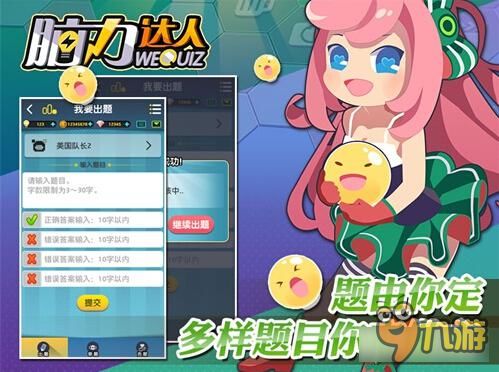 儿童脑力游戏攻略 VS 天庭排队游戏攻略