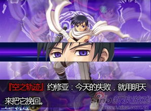 爆笑抢亲游戏攻略 VS 解谜游戏说谎游戏攻略 爆笑抢亲游戏攻略 VS 解谜游戏说谎游戏攻略