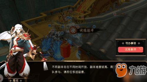 鬼船副本游戏攻略 VS 卷游戏攻略 鬼船副本游戏攻略 VS 卷游戏攻略