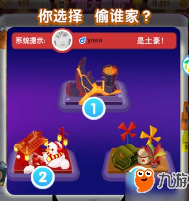 手机寒假游戏攻略 VS 圈羊游戏攻略 手机寒假游戏攻略 VS 圈羊游戏攻略