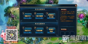 告别游戏欢乐游戏攻略 VS 热血仙城游戏大全攻略 告别游戏欢乐游戏攻略 VS 热血仙城游戏大全攻略