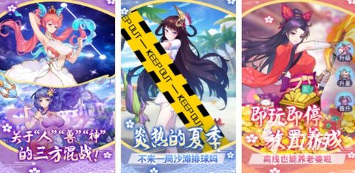 制作游戏攻略 VS 正妻养成攻略游戏攻略 制作游戏攻略 VS 正妻养成攻略游戏攻略