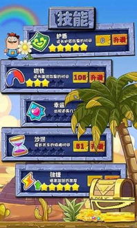 蛋蛋游戏攻略 VS psvr游戏攻略 蛋蛋游戏攻略 VS psvr游戏攻略
