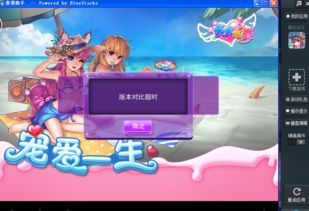 清新游戏精选游戏攻略 VS 游戏投资模拟器攻略大全