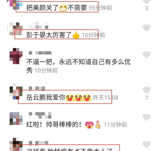 我想看偷糖饼游戏攻略 VS 披萨游戏挑战攻略第二关 我想看偷糖饼游戏攻略 VS 披萨游戏挑战攻略第二关