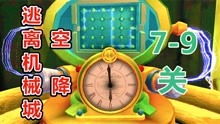动漫解谜游戏攻略 VS 时钟剧情游戏攻略 动漫解谜游戏攻略 VS 时钟剧情游戏攻略
