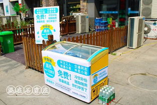 街头“神奇冰柜”免费水越取越多 街头“神奇冰柜”免费水越取越多