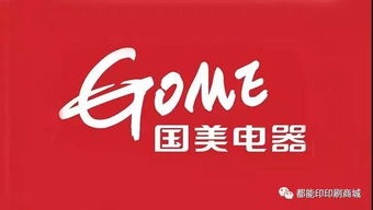 高露洁多款“心机商标”被宣告无效 高露洁多款“心机商标”被宣告无效