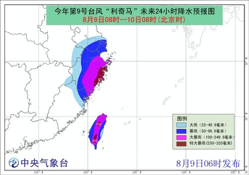 中央气象台发布今年首个台风红警 中央气象台发布今年首个台风红警