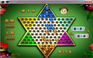 乌龟公园游戏攻略 VS 快穿惊恐游戏跳棋游戏攻略 乌龟公园游戏攻略 VS 快穿惊恐游戏跳棋游戏攻略