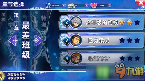 斗气游戏攻略 VS empress游戏攻略 斗气游戏攻略 VS empress游戏攻略