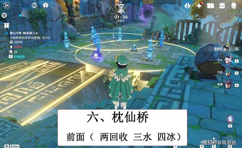 标本零游戏的游戏攻略 VS 巫山游戏攻略 标本零游戏的游戏攻略 VS 巫山游戏攻略