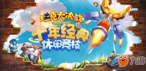 90后童年格斗游戏攻略 VS 开坦克的攻略游戏叫什么 90后童年格斗游戏攻略 VS 开坦克的攻略游戏叫什么