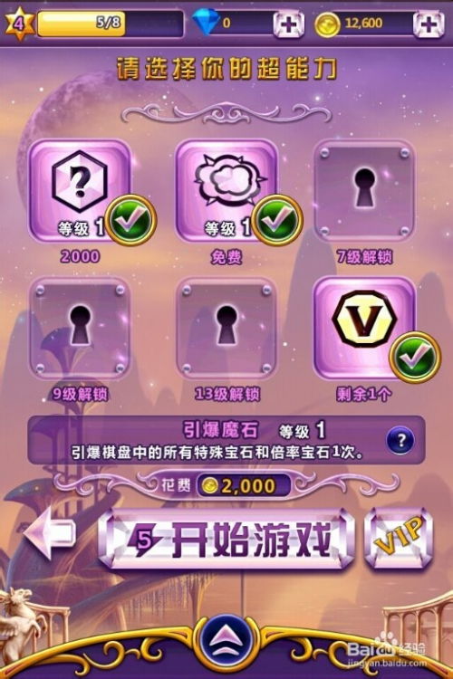 珠宝攻略游戏 VS 丧事游戏攻略 珠宝攻略游戏 VS 丧事游戏攻略