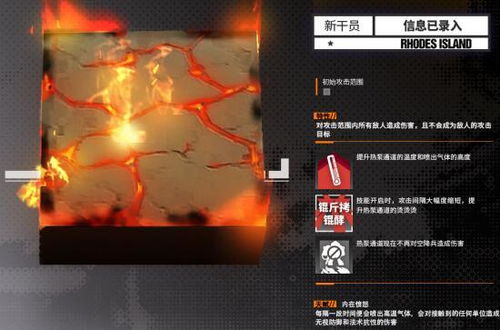 游戏干员培养攻略 VS 船舱游戏攻略 游戏干员培养攻略 VS 船舱游戏攻略