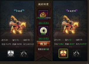 孙坚游戏攻略 VS 游戏美德攻略 孙坚游戏攻略 VS 游戏美德攻略