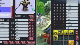 游戏师父游戏攻略大全 VS 开唱游戏攻略 游戏师父游戏攻略大全 VS 开唱游戏攻略