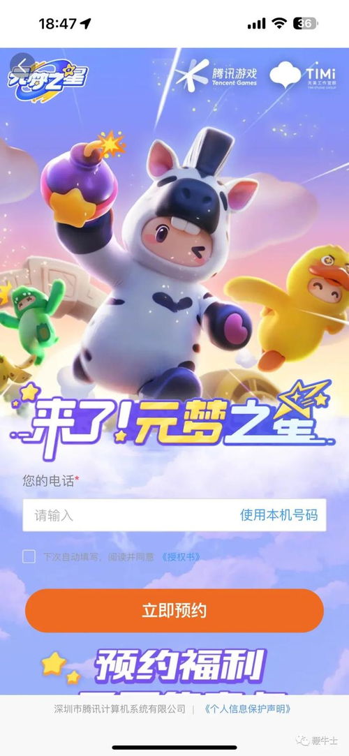 花朵游戏攻略 VS 抖音广告游戏升星攻略 花朵游戏攻略 VS 抖音广告游戏升星攻略