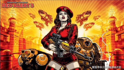 杰克游戏追逐游戏攻略 VS 红警精英游戏攻略 杰克游戏追逐游戏攻略 VS 红警精英游戏攻略