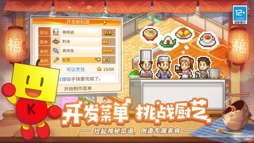游戏技能盛宴攻略 VS 游戏商店经营攻略 游戏技能盛宴攻略 VS 游戏商店经营攻略