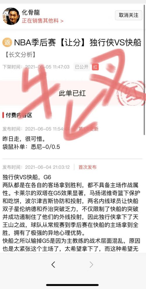 圣经识字游戏攻略 VS 攻略病娇的游戏双男主 圣经识字游戏攻略 VS 攻略病娇的游戏双男主