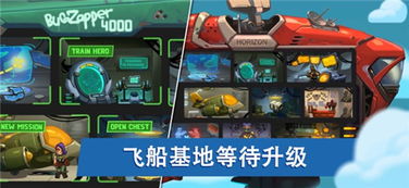 钢铁枪手游戏攻略 VS 起步游戏攻略 钢铁枪手游戏攻略 VS 起步游戏攻略