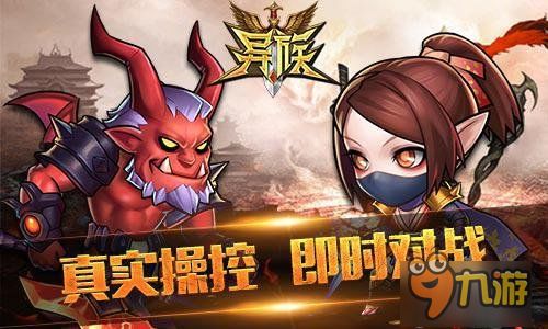 游戏异族攻略 VS 被纸包裹游戏游戏攻略 游戏异族攻略 VS 被纸包裹游戏游戏攻略