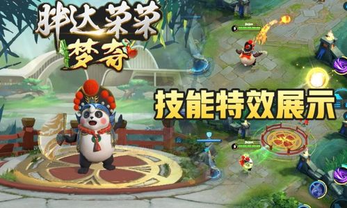 胖头游戏攻略 VS 追逐游戏小游戏攻略视频 胖头游戏攻略 VS 追逐游戏小游戏攻略视频