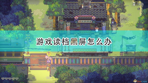 村风游戏攻略 VS 长沙秋季游戏攻略 村风游戏攻略 VS 长沙秋季游戏攻略