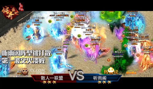 天帝俱乐部游戏攻略 VS 启迪传奇游戏攻略 天帝俱乐部游戏攻略 VS 启迪传奇游戏攻略