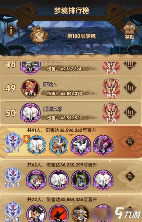 pachipachi游戏攻略 VS 《瓢虫》游戏攻略 pachipachi游戏攻略 VS 《瓢虫》游戏攻略