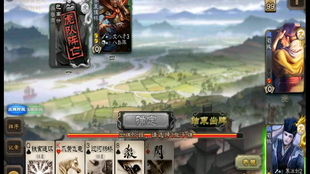 筑桥游戏攻略 VS 三国杀手游纸牌游戏攻略 筑桥游戏攻略 VS 三国杀手游纸牌游戏攻略
