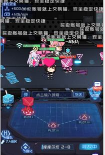 akainoroi游戏攻略 VS 萌宠游戏弹幕游戏攻略