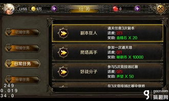 游戏每日任务攻略 VS 老板爱洗澡游戏大全攻略 游戏每日任务攻略 VS 老板爱洗澡游戏大全攻略