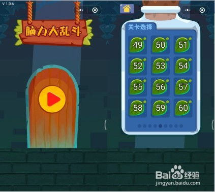 儿童脑力游戏攻略 VS 菜鸟战争游戏攻略 儿童脑力游戏攻略 VS 菜鸟战争游戏攻略